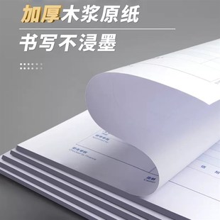 全A4费用报销费单a4报销单297 申请差旅报销单据原 210mm通用付款