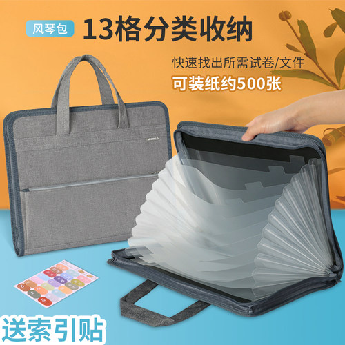 康百a4帆布风琴包学生试卷收纳袋手提大容量文件夹多层分类插页