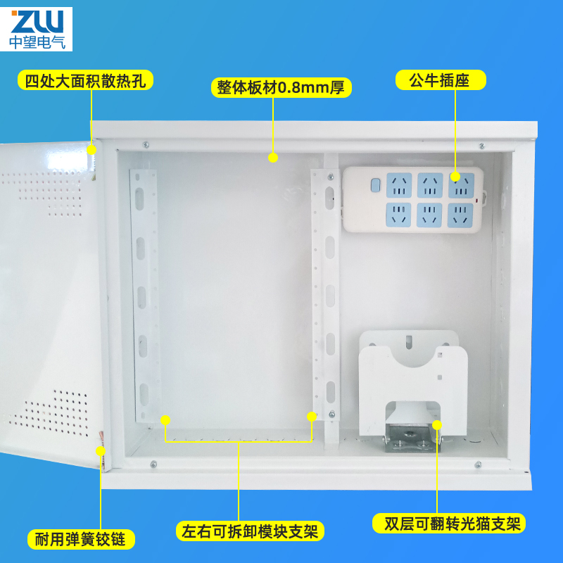 弱电箱暗装多媒体信息箱网络布线箱集线箱光纤入户箱大号500x400