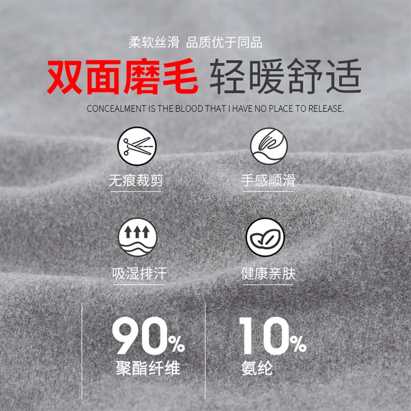 冬季保暖背心男士薄款德无痕加绒加厚双面磨毛棉马甲打底内衣大码