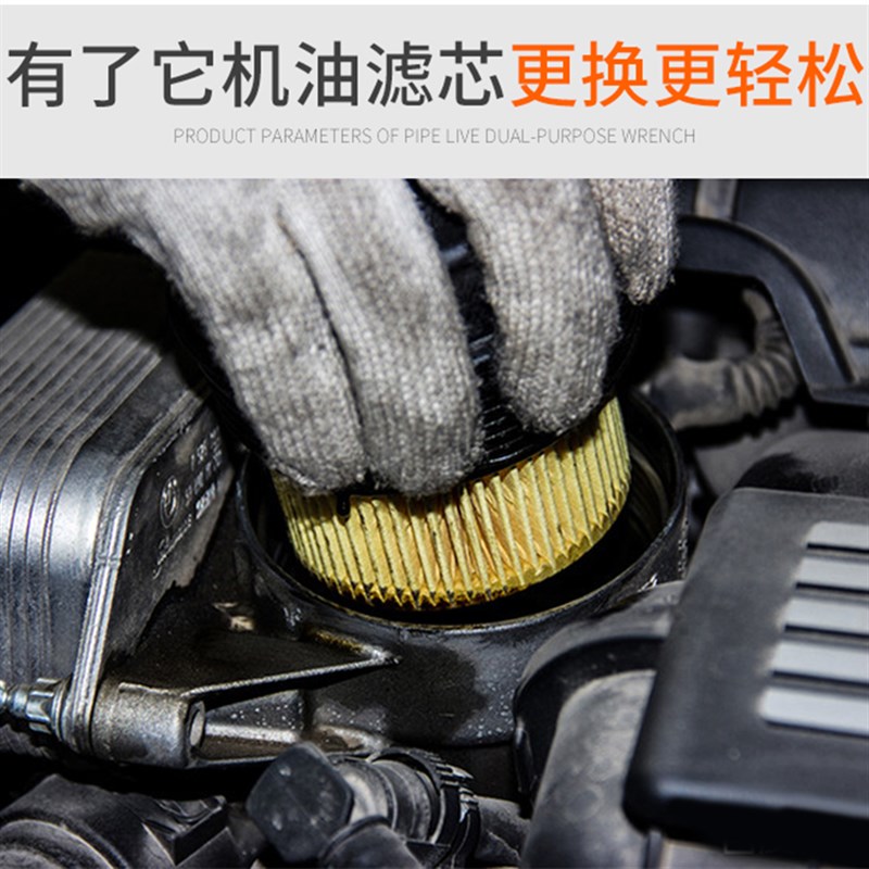 弗特链条扳手链条滤清器扳手机滤芯扳手水管套筒工具链条管钳24寸