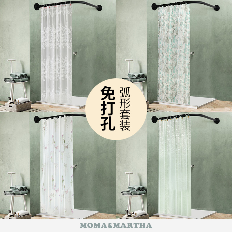 默玛EVA防水防霉浴帘套装L型卫生间洗澡免打孔弧形杆挂帘子隔断帘