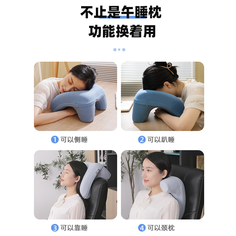 小墨鱼办公室午睡枕趴睡枕儿童趴枕学生专用午睡抱枕成人趴睡神器