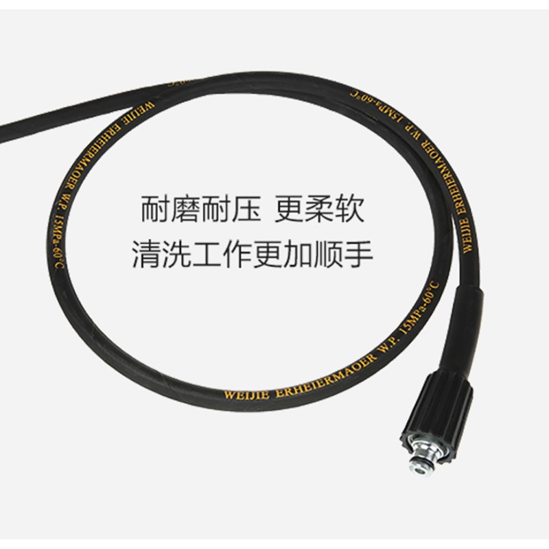 指南车白马金刚S6/战狼/青龙洗车机钢丝管出水管软防爆耐磨管配件