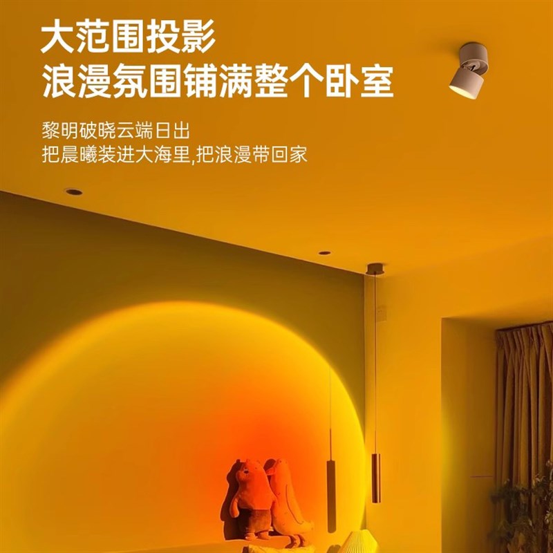 夕阳灯落日灯客厅背景墙氛围灯LED明装过道走廊日落灯嵌入式洗墙