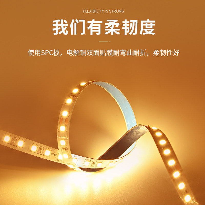 COB灯带自粘12V24V低压LED柔性软灯条家装橱柜吊顶装饰超亮线形灯,家装灯饰光源,室内LED灯带,淘宝优惠券,粉丝福利购,淘宝优惠卷