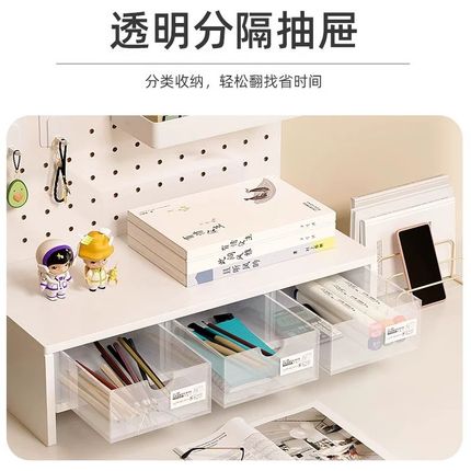 书架桌面置物架洞洞板宿舍学生文具桌上书架带抽屉分区多层收纳架