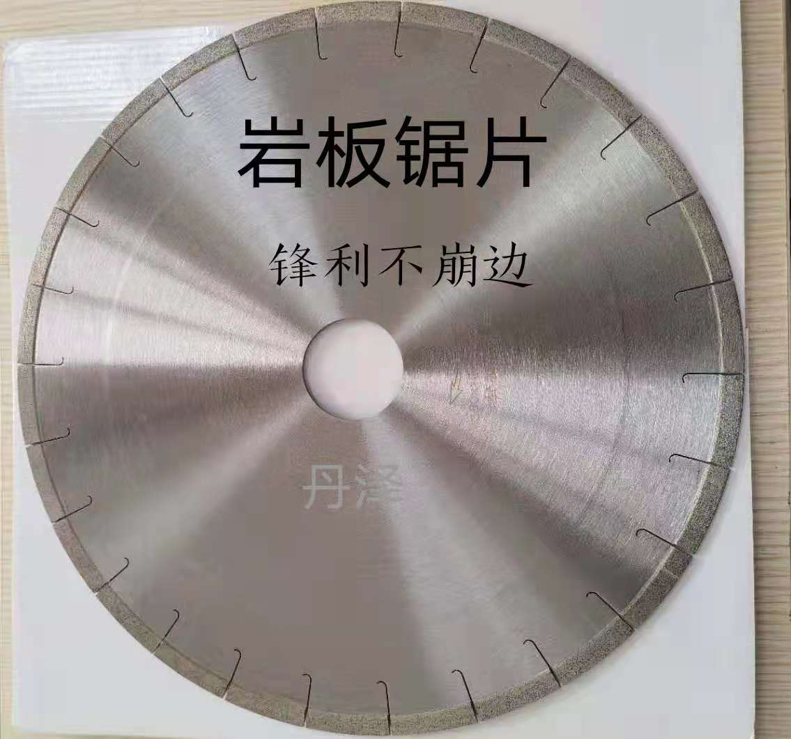 石英石大锯片岩板切割片瓷砖大理石精切片岩板超薄切割片倒角切割