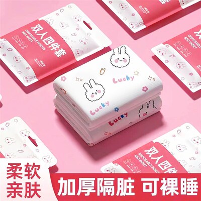 一次性床上四件套被罩床单枕套双人旅行酒店床套用品床品被套旅游