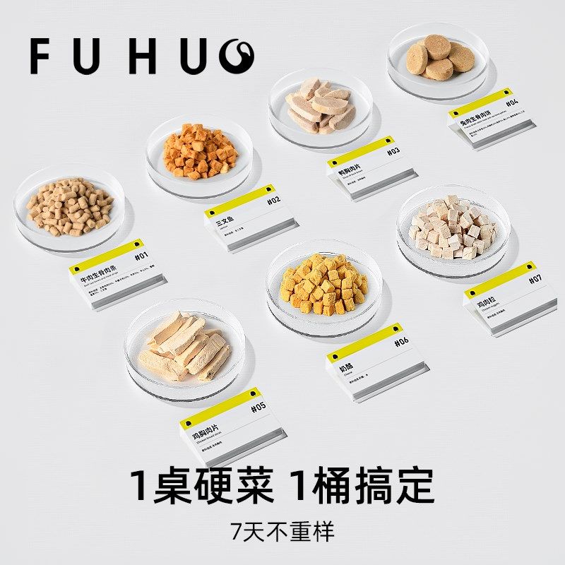 俘获G11冻干7拼零食桶鸡胸肉粒猫咪狗生骨肉主食兔肉牛肉宠物零食,宠物/宠物食品及用品,猫零食罐,淘宝优惠券,粉丝福利购,淘宝优惠卷