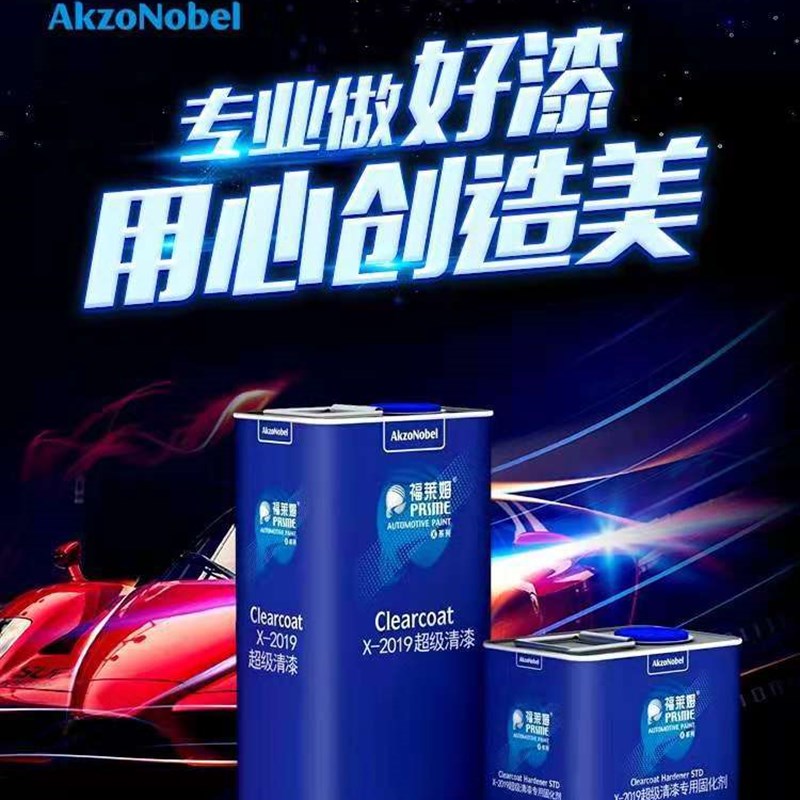 福莱姆2019超级清漆固化剂套装 高硬度亮度高流平清漆4.5L+2.25L