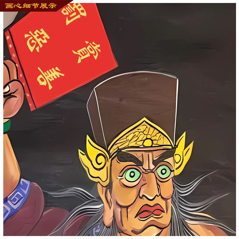 安溪大二伯卷轴挂画黑白无常地府画道法场装饰画神仙画像丝绸材质