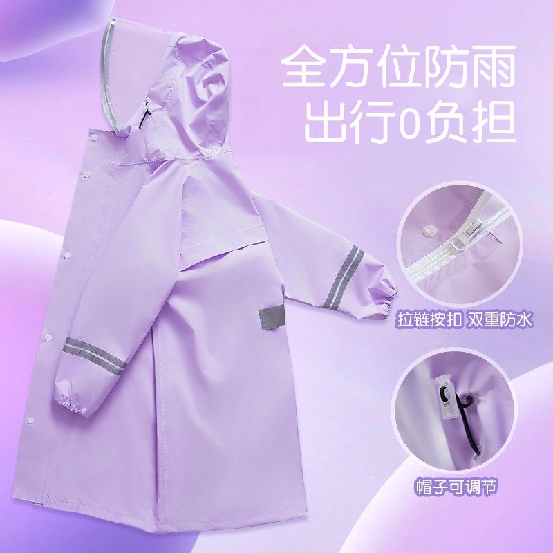 儿童雨衣男孩小学生幼儿园上学专用电动车后座2025新款防水雨披女,居家日用,雨披/雨衣,淘宝优惠券,粉丝福利购,淘宝优惠卷
