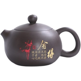 紫砂壶泡茶壶单壶刻字家用半手工大容量茶壶定制功夫茶具茶壶