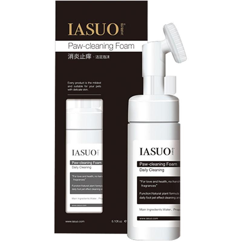 IASUO狗狗免洗洁足洗脚神器泰迪猫咪杀菌脚掌清洁宠物防裂洗爪子