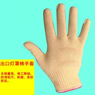 手套劳保线手套耐磨加厚劳动尼龙棉纱工作工人修车防护工地白线
