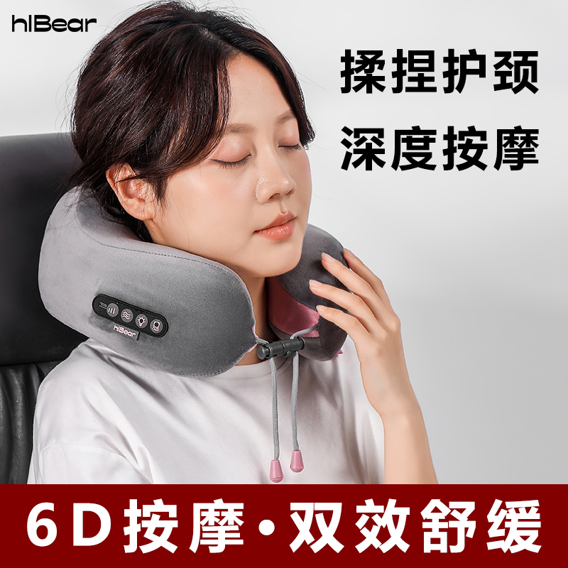 哈啦熊颈椎按摩器脖子揉捏斜方肌按摩枕多功能家用肩颈按摩仪礼物