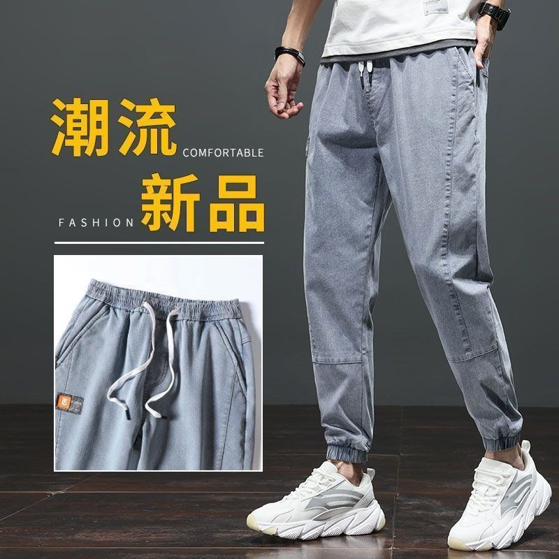 牛仔裤男夏季薄款2024年男裤宽松九分夏天潮束脚哈伦休闲裤子男款