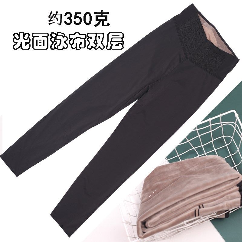 2024秋冬新款750高腰黑光面泳布双层中薄貂毛护腰保暖裤女打底裤