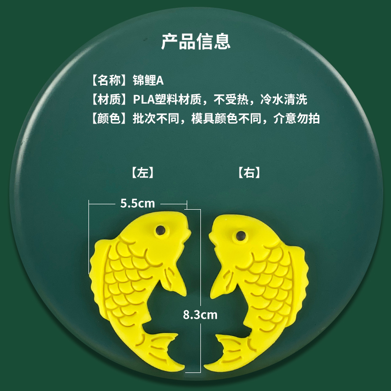 鱼馒头模具锦鲤对鱼卡通面食工具鲤鱼面鱼磨具花样馍馍祝寿糕中式