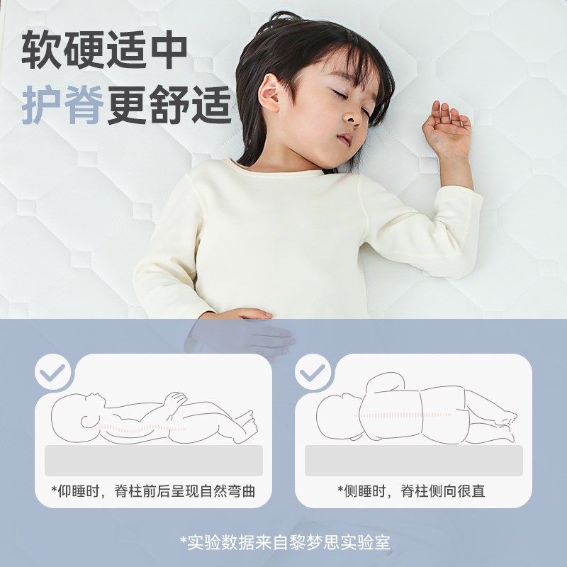 幼儿园床垫儿童专用拼接褥子透气定做午睡小宝宝天然椰棕乳胶夏季