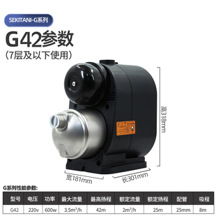 关谷G不锈钢家用全自动增压泵屏蔽静音智能自吸泵自来水抽水泵