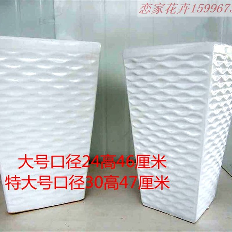 大号陶瓷花盆包邮绿植花卉盆欧式高圆筒花盘欧式陶瓷花盘