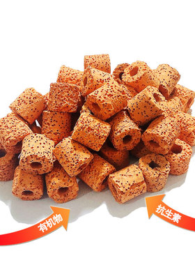 鱼缸呼吸环白色红色科技环水族箱过滤材料硝化细菌陶瓷环生化滤材