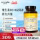Naturewise阳光瓶D3K2维生素D胶囊2000iu维vd3 100mcgK2补钙 90粒