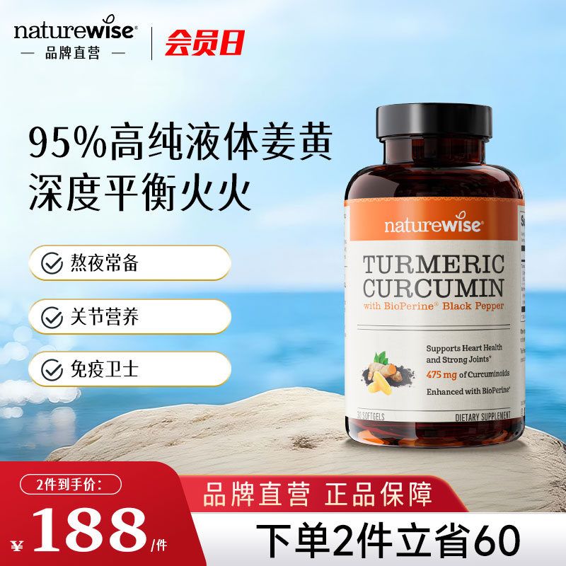 2件减60  买2到手188/瓶