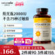 Naturewise美国2000iu活性维生素D3女软胶囊vitamind维他命vd3