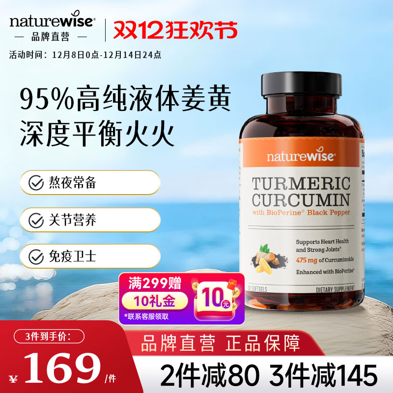 2件减80  3件减145  买3到手169/瓶