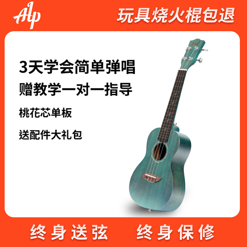 桃花芯单板（烧火棍包退）