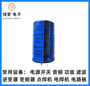 200v2200uf电容 美国CDE 30x50全新原装 2200uf200v电容 电解电容