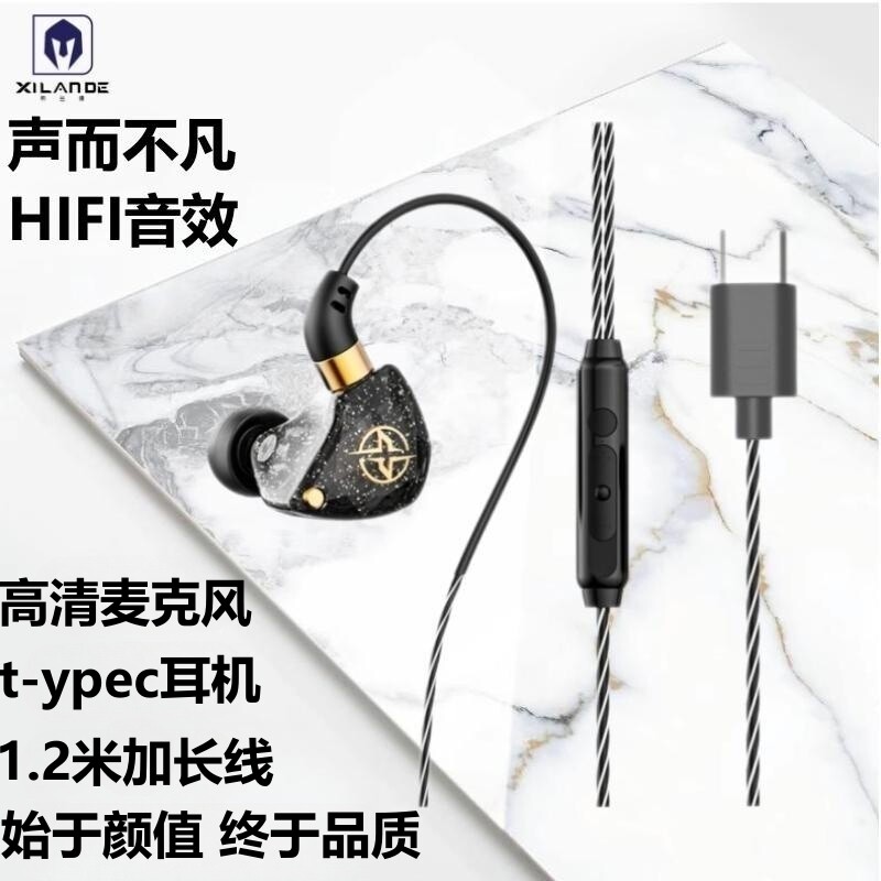 有线耳机typec接口USB电脑游戏入耳式高音质2026新款降噪k歌3.5mm