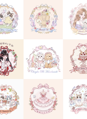 手绘法式复古卡通logo设计品牌商标烘焙花店美团头像门头招牌定制