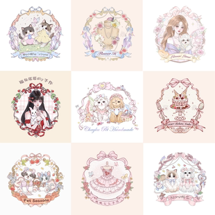 手绘法式复古卡通logo设计品牌商标烘焙花店美团头像门头招牌定制