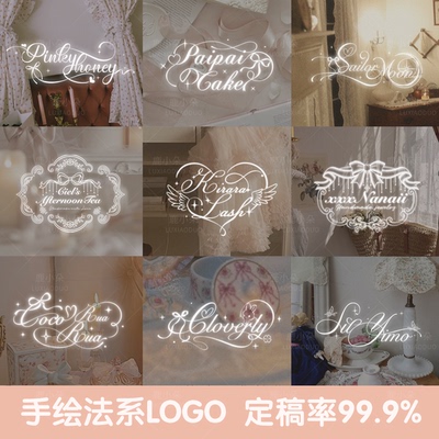 原创手绘蝴蝶结花体字体logo设计