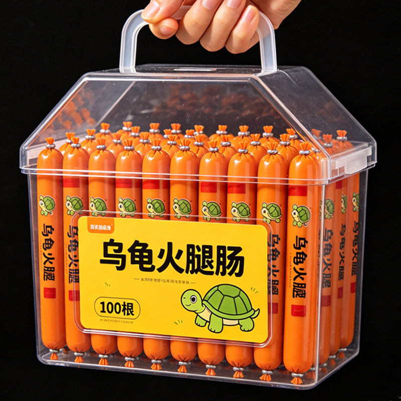 乌龟专用火腿肠高钙龟粮草龟营养高蛋白巴西龟幼龟金钱龟食物通用