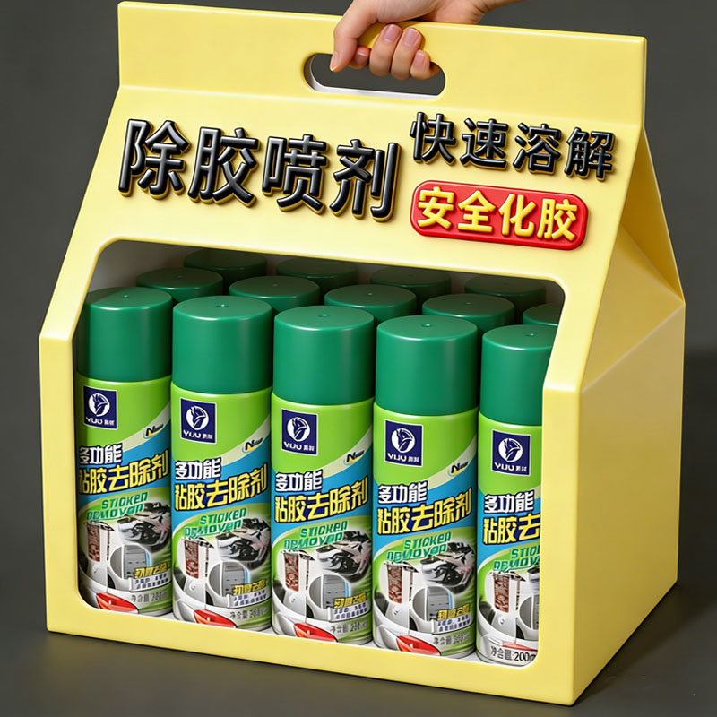 强力除胶剂家用溶解去胶