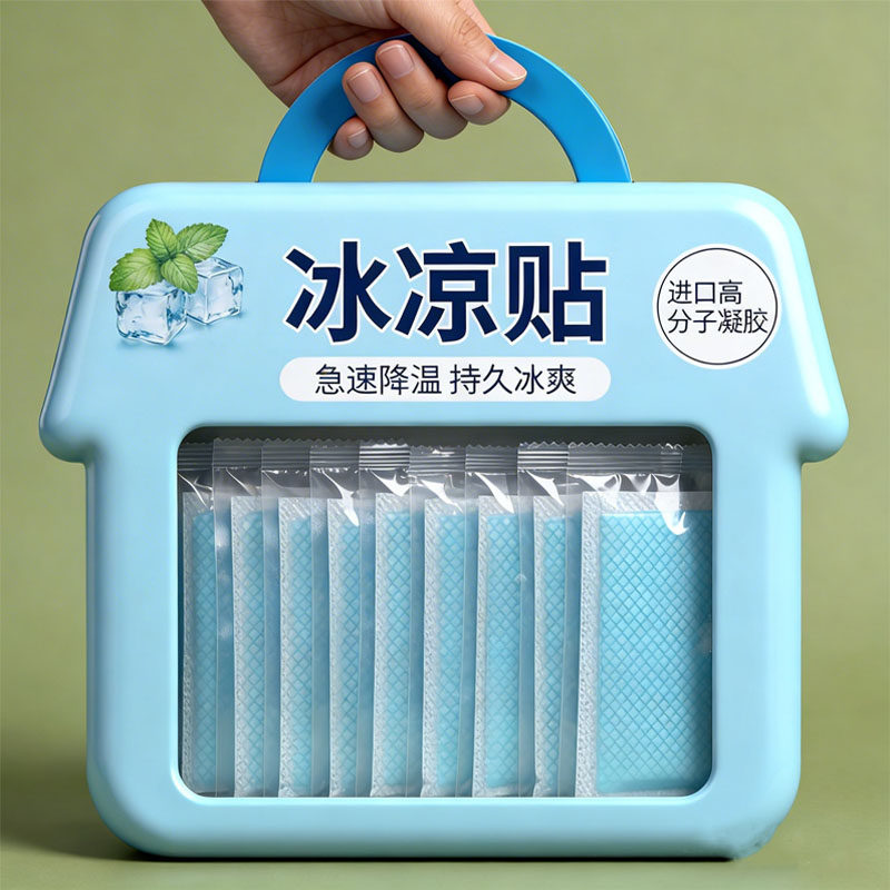 冰凉贴冰贴清凉降温夏季解暑神器退热手机散热贴夏天冰敷凉爽防暑