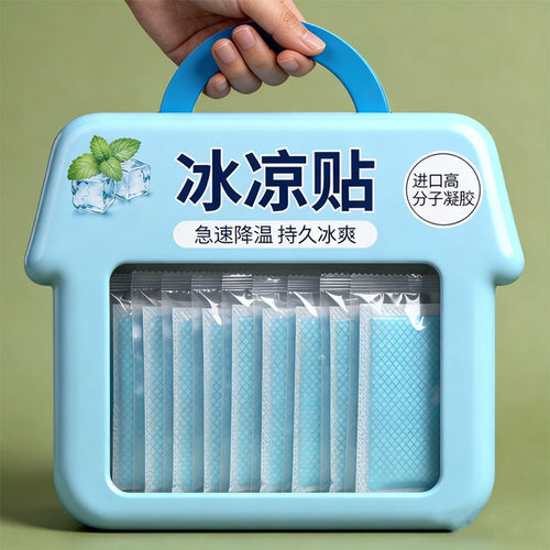 冰凉贴冰贴清凉降温夏季解暑神器退热手机散热贴夏天冰敷凉爽防暑