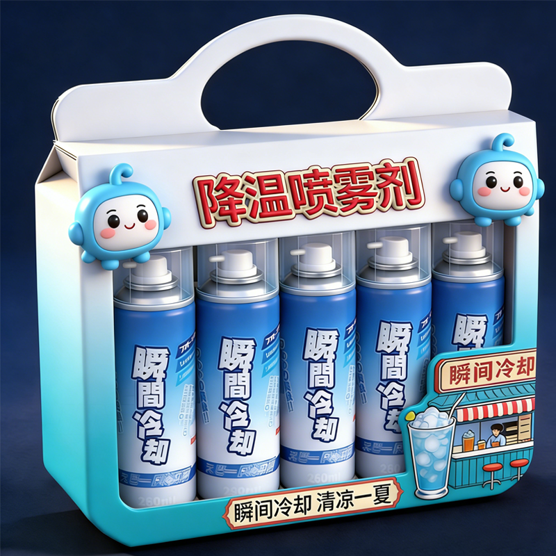 夏天汽车降温喷雾手机散热瞬间冷却运动冷冻清凉迅速制冷干冰神器