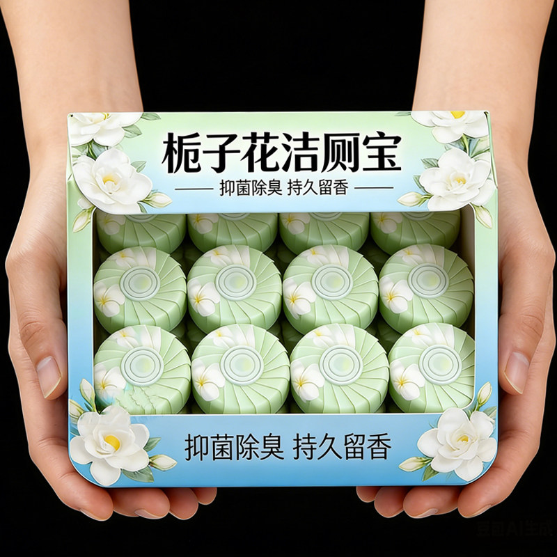 栀子花洁厕宝清香型洁厕灵除垢