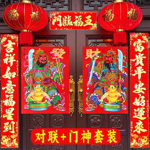 农村大门大号门神春联带门神2026马年烫金门联年画大门贴画装饰