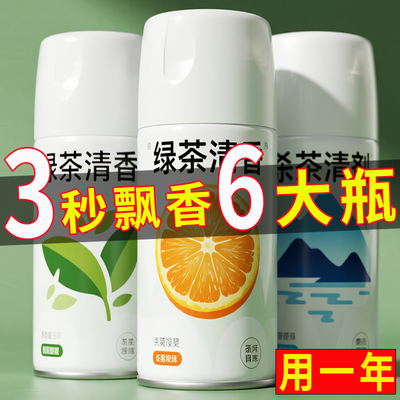 汽车去除异味车内空调除臭杀菌