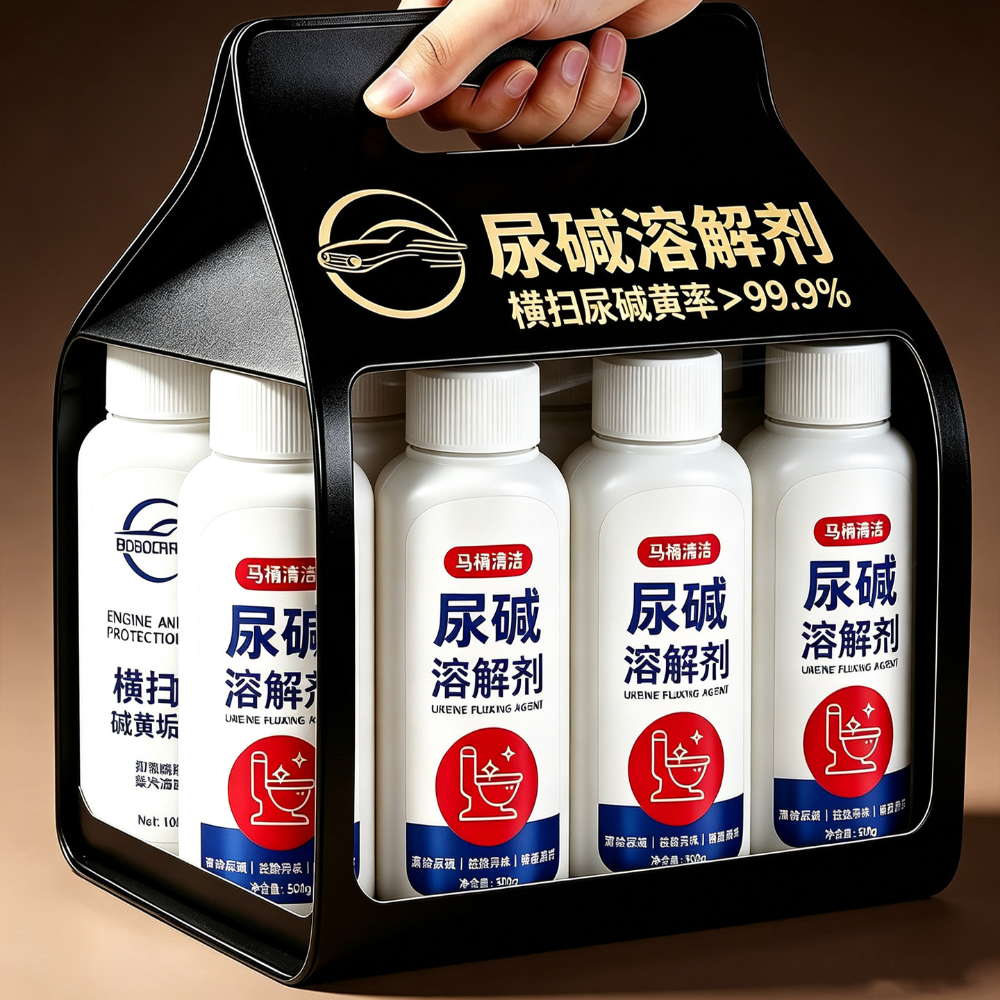 马桶尿碱溶解剂清洗剂去污黄尿垢