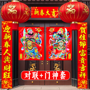 农村大门大号门神春联带门神2026马年烫金门联年画大门贴画装饰