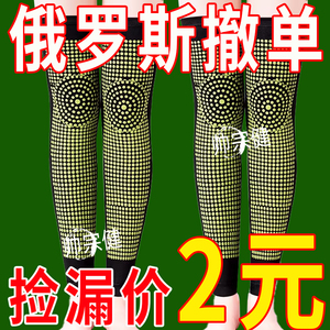 艾草护膝盖保暖老寒腿发热男女士关节老人秋冬防寒弹力护套不下滑