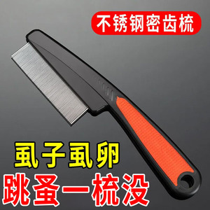 狗狗梳子猫梳毛专用猫咪排梳
